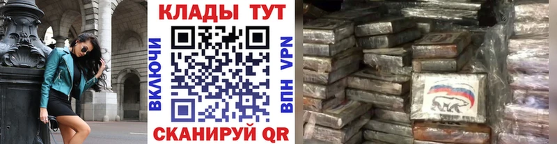 Магазин наркотиков Нижневартовск Канабис KRAKEN как зайти Псилоцибиновые грибы ГАШ А ПВП