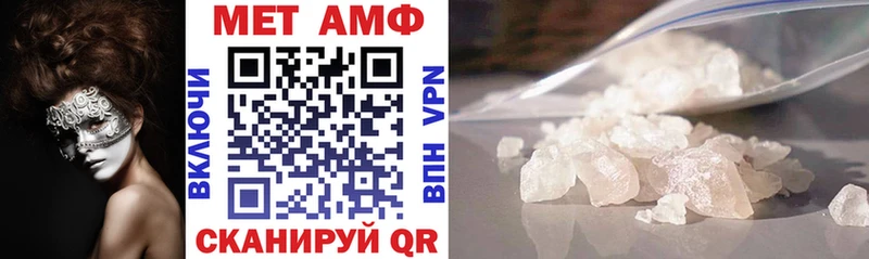 Амфетамин 97%  цена   OMG   Нижневартовск 