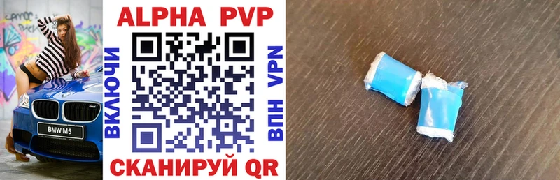 Alpha-PVP VHQ  Нижневартовск 