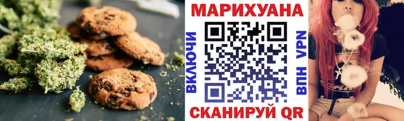 Cannafood конопля  Нижневартовск 