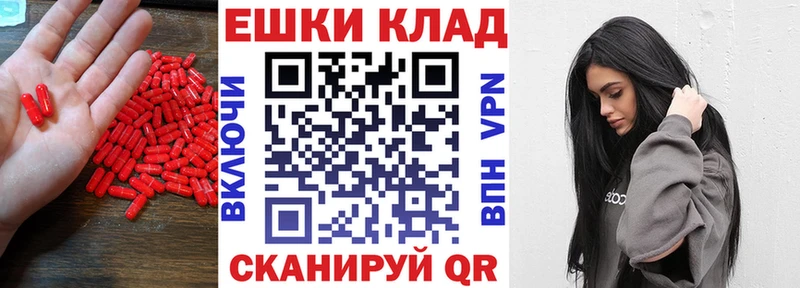 где найти наркотики  Нижневартовск  ЭКСТАЗИ MDMA 