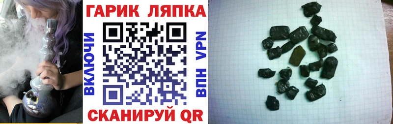 ГАШ ice o lator  дарнет шоп  Нижневартовск 