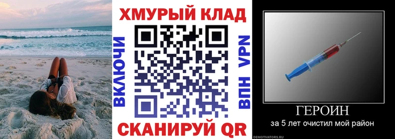 как найти закладки  кракен зеркало  Героин Heroin  Нижневартовск 