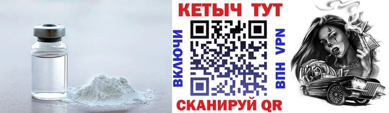 ОМГ ОМГ зеркало  Нижневартовск  Кетамин VHQ 