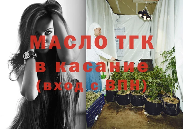 мет Богородицк