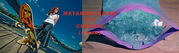 скорость mdpv Богданович