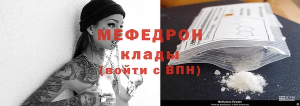 мет Богородицк