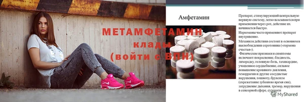 скорость mdpv Богданович