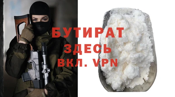 мет Богородицк