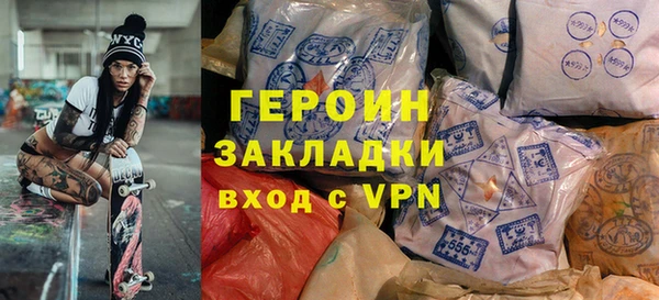 кокаин перу Богородск