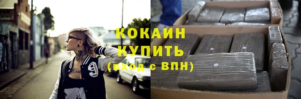 кокаин перу Богородск