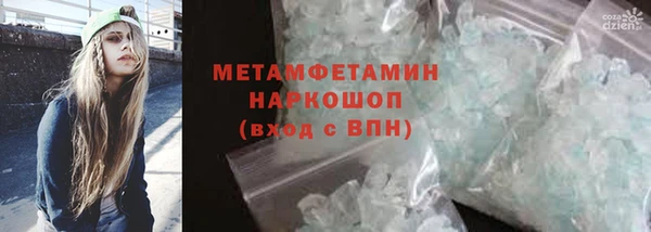 кокаин перу Богородск