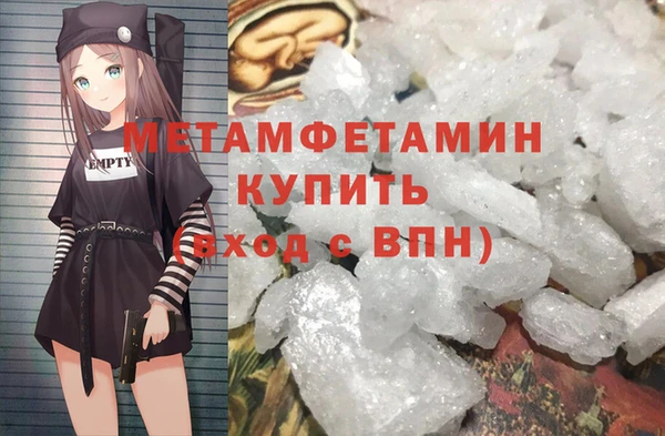 мет Богородицк