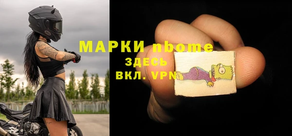 мет Богородицк