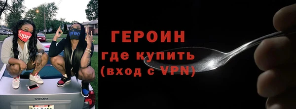 кокаин перу Богородск