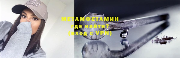 кокаин перу Богородск