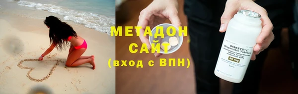 мет Богородицк