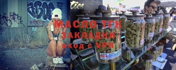 мет Богородицк