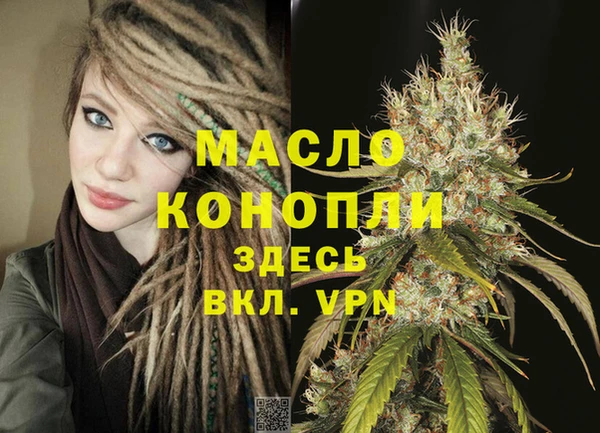 мет Богородицк