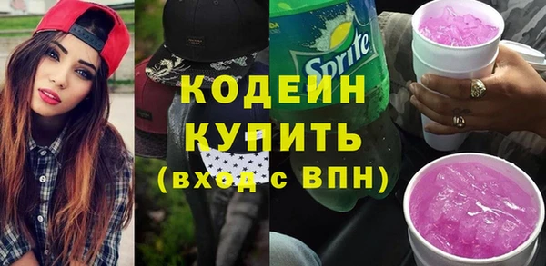 кокаин перу Богородск