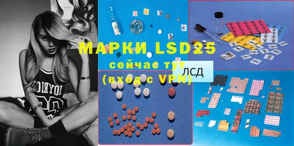 скорость mdpv Богданович