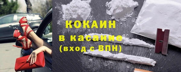 кокаин перу Богородск
