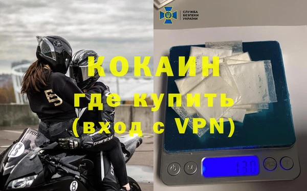 скорость mdpv Богданович
