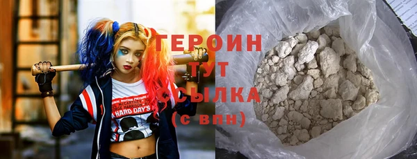 кокаин перу Богородск