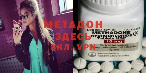 кокаин перу Богородск