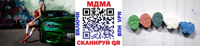 MDMA молли  Нижневартовск 