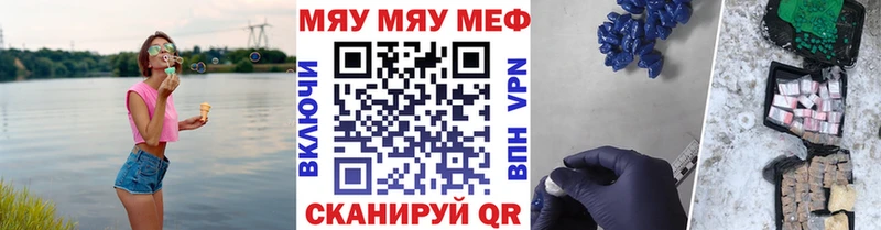 darknet состав  дарнет шоп  Нижневартовск  МЕФ мука 