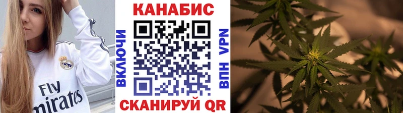 наркошоп Нижневартовск Марихуана OG Kush